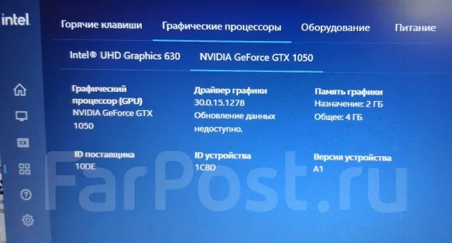 HP Pavilion 15-bc404ur. 15.6", 2,3����, ��� 8 ��, ���� 1 024���, WiFi: 1, Bluetooth: 1, ����������� �� 3��. ����