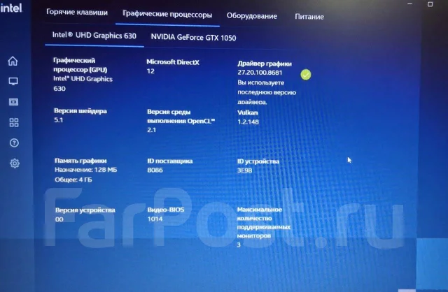 HP Pavilion 15-bc404ur. 15.6", 2,3����, ��� 8 ��, ���� 1 024���, WiFi: 1, Bluetooth: 1, ����������� �� 3��. ����