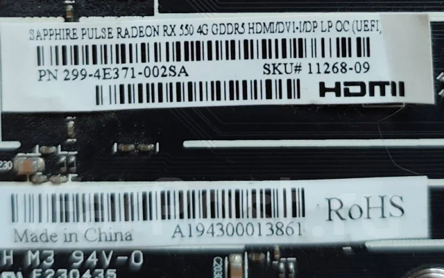 Radeon RX 550 ����