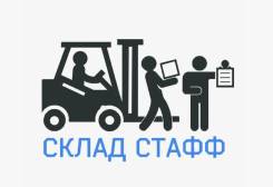 �������. ��� "������". ����� ����������� 34 ����