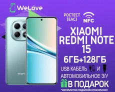 Xiaomi Redmi Note 15. �����, 128 ��, �����, 3G, 4G LTE, Dual-SIM, NFC, ������� �������. ��� ����� �� ���������� ����