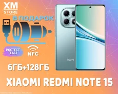 Xiaomi Redmi Note 15. �����, 128 ��, �����, 3G, 4G LTE, Dual-SIM, NFC, ������� �������. ��� ����� �� ���������� ����