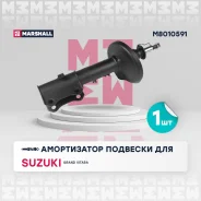����������� �������� ����� ��� Marshall [M8010591] M8010591 ����