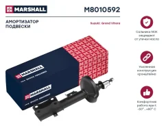 ����������� �������� ����� ���� Marshall [M8010592] M8010592 ����