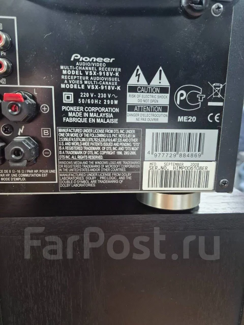 Pioneer ����