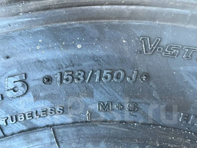 Bridgestone W905. ������, ��� �����, 2021 ���, �/�, ����� 5 % ����