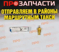 ������������� ������ HKT TH-261 Th-261 ����