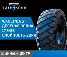 Wanlining DH088. �����������, 2026 ���, ����� ����