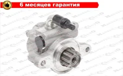 ����� ��� Toyota Land Cruiser Prado 150 1Kdftv HP39041C ����