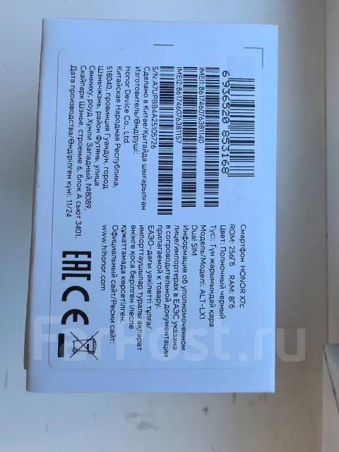 Honor X7c. �/�, 256 ��, ������, 3G, 4G LTE, NFC ����