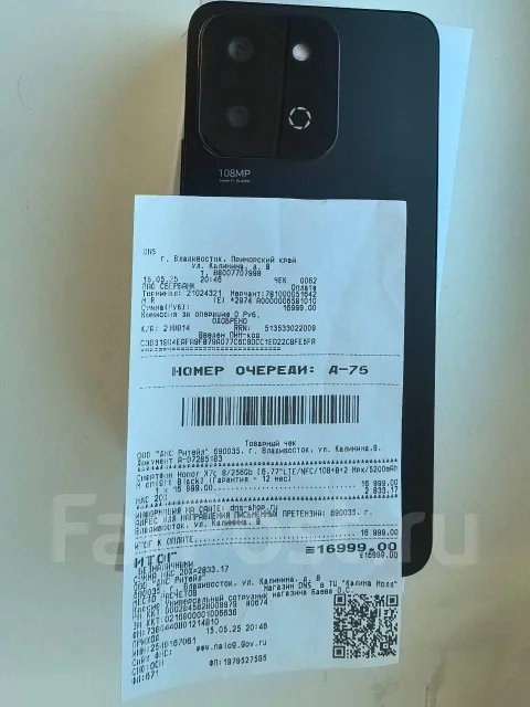 Honor X7c. �/�, 256 ��, ������, 3G, 4G LTE, NFC ����