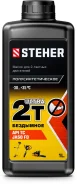 Steher 2T-Ultra