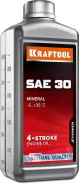 Kraftool