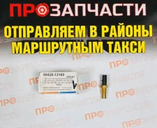 ������ ��������� ����������� Vernet BS603 BS603 ����