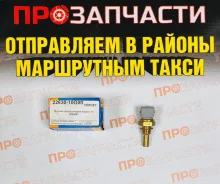 ������ ����������� Vernet WS2691 WS2691 ����