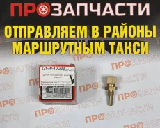 ������ ����������� ����������� �������� Nipparts N5621017 N5621017 ����