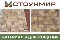���������� ������ BRAER 60 �� ������ ����� �������� ����� Color Mix. ����������. ����