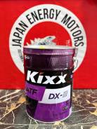 Kixx ATF DX-III. ATF (��� ����), �������������, 20��. ����