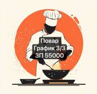 ����� ��������� ����-����� �������� ����. ��� "��������". ����� ������ ������� 14 ����