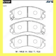 �������� ��������� ������� Advics SN799P SN799P ����