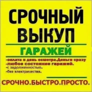 ����� �������, ����-������, �����, ����������, ��� ����� �� ����� ! ����