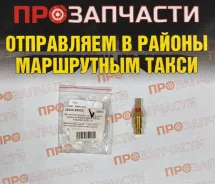 ������ ����������� Deko DSE1275 DSE1275 ����