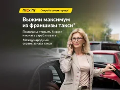 ������� ������ ����� (�����) ����