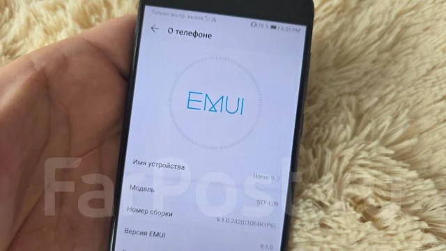 Honor 9. �/�, 64 ��, ������, 3G, 4G LTE, Dual-SIM ����