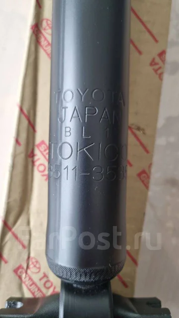 ����������� ��������/48511-39687/Original 4851139687 ����
