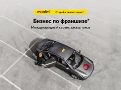 ������� ������ ����� (������) ����