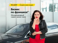 ������� ������ ����� (��������) ����
