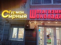 ��������-�����������. ������ ������ ,�� �������. �������� 100-����� ������������ 53 ����