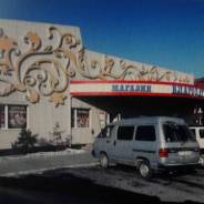 ������. �� �������� �.�. �. ���������� ����