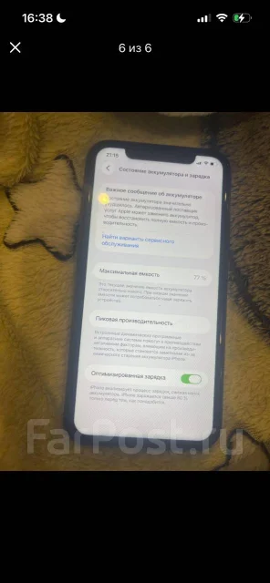 Apple iPhone 11. �/�, 256 ��, ������ ����