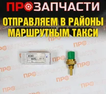 ������ ����������� ����������� �������� Tama HS-301 HS-301 ����