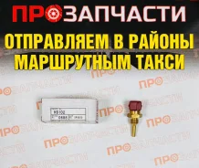 ������ ����������� �������� Tama HS-102 HS-102 ����