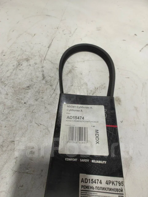 ������ ������������ (14) AD15474 ����
