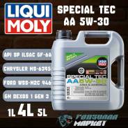 Liqui Moly Special Tec AA. 5W-30, �������������, 4��. ����
