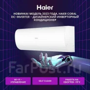 Haier. 100��&sup2; ����