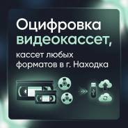 ��������� �����������, ����������. ����