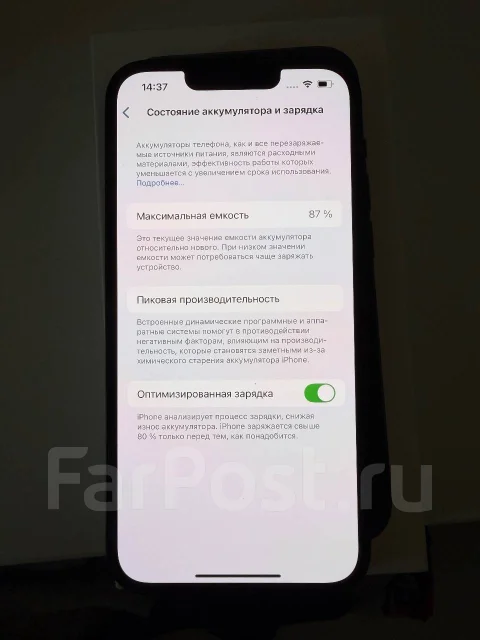 Apple iPhone 13 mini. �/�, 128 ��, ������ ����