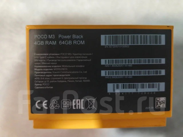 Xiaomi Poco M3. �/�, 64 ��, ������, 3G ����