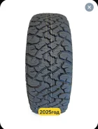 Double King. ����� at, 2025 ���, ����� ����