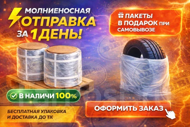 MOMO. 8.5/9.5x19", 5x120, ET34/40, �� 72,6���. ����