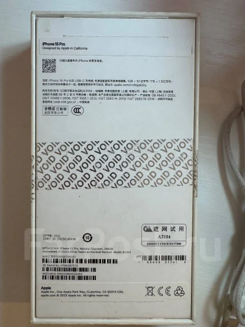 Apple iPhone 15 Pro. �/�, 256 ��, �����, Dual-SIM ����