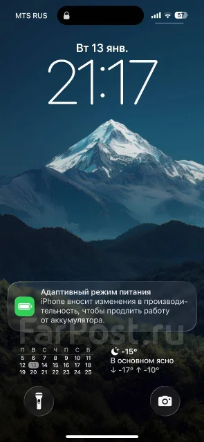 Apple iPhone 15 Pro. �/�, 256 ��, �����, Dual-SIM ����