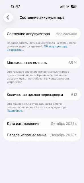 Apple iPhone 15 Pro. �/�, 256 ��, �����, Dual-SIM ����