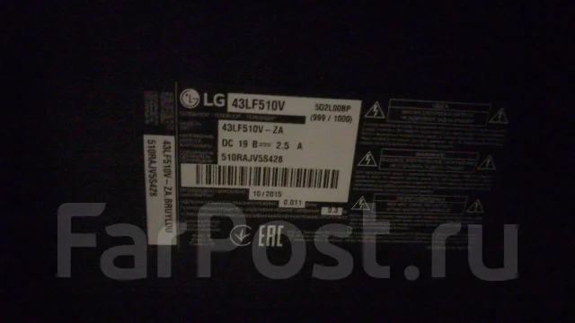 LG. LED ����