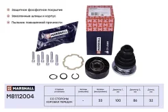 ���� ���������� Marshall [M8112004] M8112004 ����