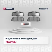 ������� ��������� �������� Marshall [M2620031] M2620031 ����